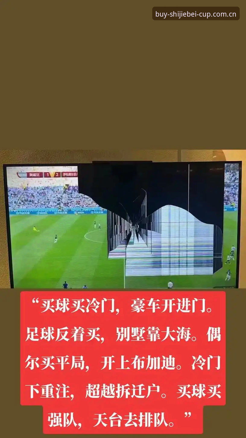 世界杯买球网站CN篮球水位数据实战应用指南